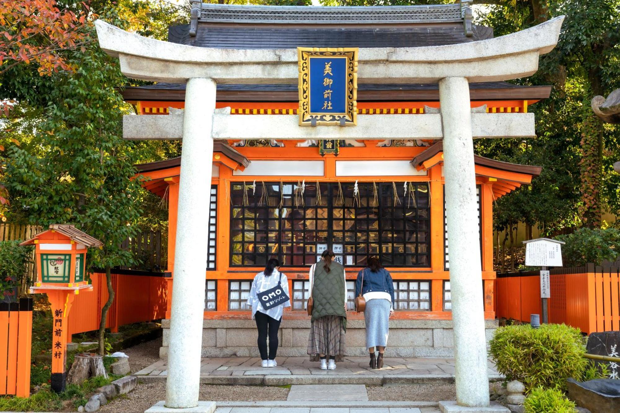 Omo5 Gion By Hoshino 京都市