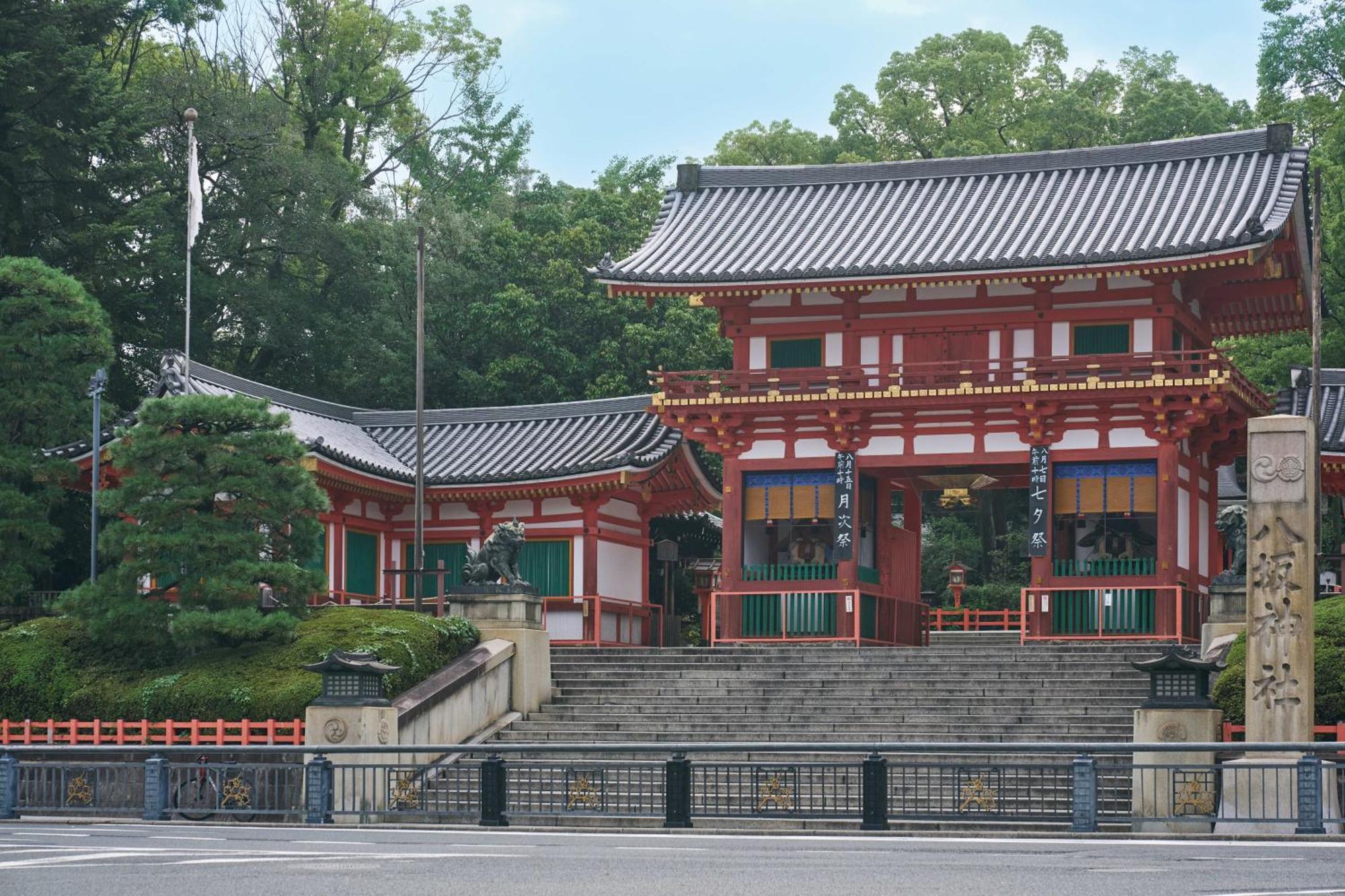 Hotel Omo5 Gion By Hoshino Kyōto